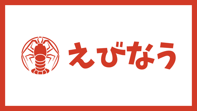 老舗卸販売店ならではの品価格