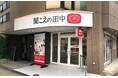 「聞こえの田中 名古屋店」が11月1日、金山駅近くにOPEN。ご家族と一緒に補聴器体験ができる カウンセリングルームを新設。