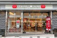 「メガネの田中/聞こえの田中 広島駅前店」9月26日グランドオープン。“見える・聞こえる”の専門店サービスをワンストップで提供
