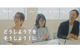 【シュンビン株式会社】経営とブランディングを深掘りする新オンラインコンテンツ「JOURNAL」を拡充