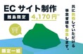 離島専門メディアの挑戦。島内事業者と共にビジネスを立ち上げる新プロジェクトをスタートします。
