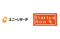 ユニーリサーチ、起業家を応援するポッドキャスト『Startup Now』の公式スポンサードが決定
