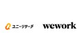 プロダクトフォース、 WeWork入居メンバー向けユーザーインタビュー支援を開始