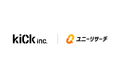 クリエイティブエージェンシーkiCkが「ユニーリサーチ AIインタビュー」を導入。リアルな声をもとに短期間でも説得力のある提案を実現