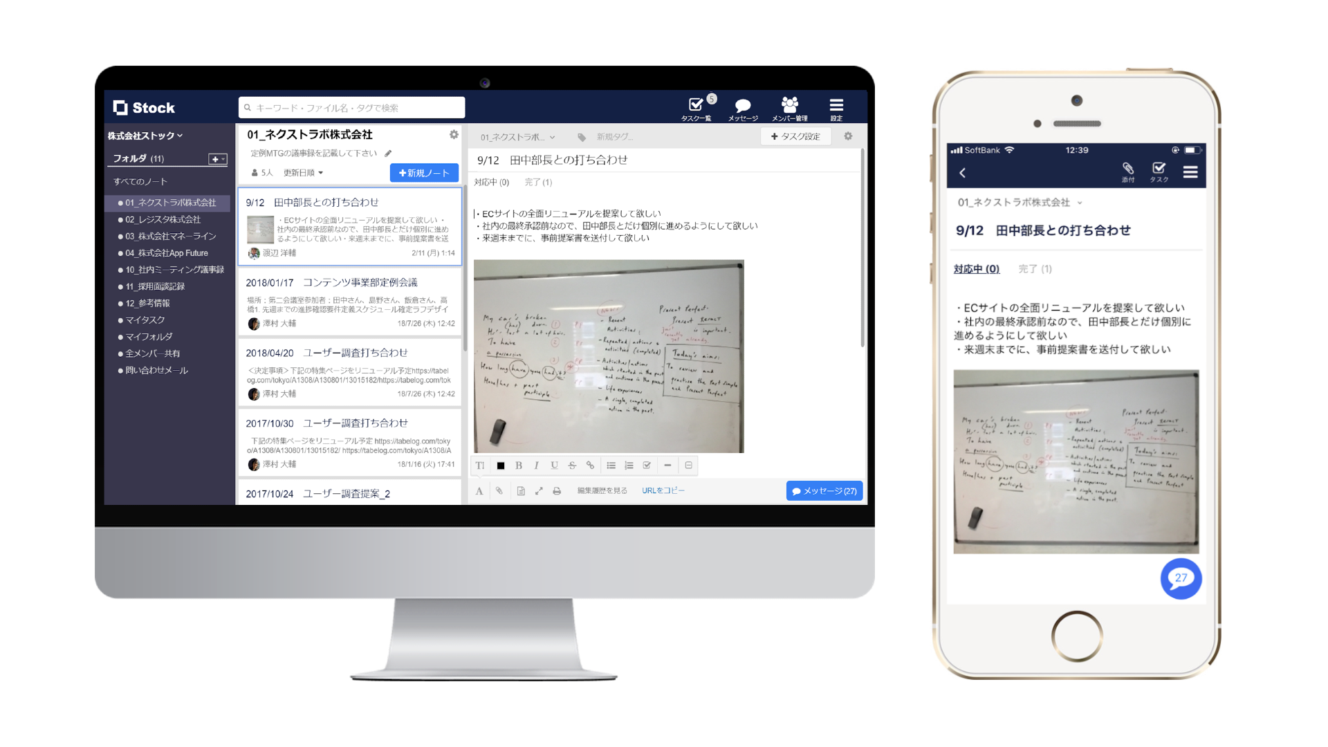 新型コロナウイルス感染症対策 Stock テレワーク導入に関する助成金制度の一覧を発表 株式会社stockのプレスリリース