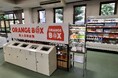 職域売店1号店「オレンジBOX日本ピーエス店」オープン
