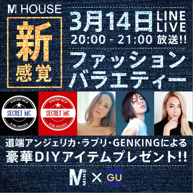 3minute Line Live にてオリジナル番組をスタート 道端アンジェリカ ラブリ Genkingが出演 3 Minute Inc のプレスリリース