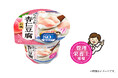 管理栄養士の95%が推奨!「Taramiなめらか杏仁豆腐白桃80kcal」が管理栄養士推奨にリニューアル