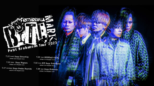 Petit Brabancon Tour 2023「INDENTED BITE MARK」 Petit Brabancon Tour 2023「INDENTED BITE MARK」