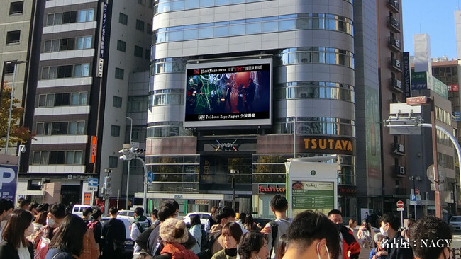 名古屋:NAGY 名古屋:NAGY