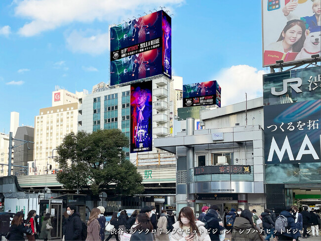 渋谷:シンクロ7シブヤヒットビジョン+シブハチヒットビジョン 渋谷:シンクロ7シブヤヒットビジョン+シブハチヒットビジョン