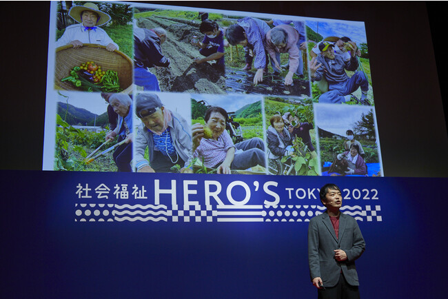 2月28日に開催した「社会福祉ヒーローズ トーキョー 2022」 ベストヒーロー賞に輝いた稲葉さん