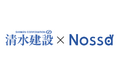 清水建設、土木総本部で「Nossa360」を包括導入