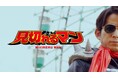 超ひらパー兄さん園長 新CM「この世にアトラクションがあるかぎり」篇 ― 2026年3月25日(水)より関西地区にて放映開始 ―