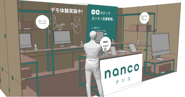 株式会社 Nsketch