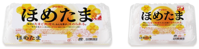 天然ハーブ配合飼料による旨みと黄身色のきわだちが特徴 ほめたま を3月4日 土 新発売 株式会社アキタフーズのプレスリリース