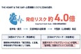 「睡眠の質と呼吸の質を高める」「中呼吸」技術　――  呼吸生理学に基づいた新構造枕が特許取得（合計7件）　人生の1/3の“累積リスク”について