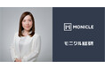 ファンドアナリストの篠田尚子、モニクルグループのシンクタンク「モニクル総研」に参画し、大阪・関西万博にも登壇
