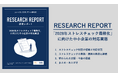 〈フォーバル GDXリサーチ研究所・タニタヘルスリンク 共同調査〉2028年義務化を前に、中小企業のストレスチェック実施率はわずか11.9％