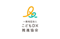 こどもDX推進協会理事にTOPPANエッジ株式会社 執行役員 ハイブリッドBPO統括本部長 石田 英二 氏、株式会社チェンジホールディングス 執行役員 田中 芙優 氏が就任