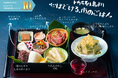 【トカラ列島を『食』で応援!】10月1日から「トカラフェア」を山形屋(鹿児島)で開催。ロウニンアジ(GT)やトビウオなどトカラの食材をふんだんに使用した定食+フランス料理のフルコースも提供!