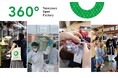 【2026年9月開催】東北最大級のものづくり体感イベント「360°よねざわオープンファクトリー」公式WEBサイトを更新！