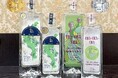TWSC2026「のとジン氣」が金賞 ＆「CHA-CHA-CHA」が銀賞を受賞