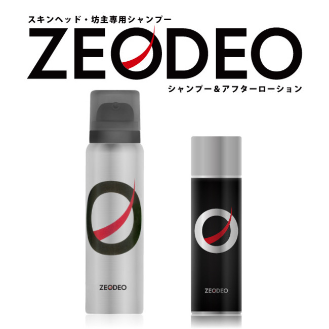 坊主専用シャンプー誕生「ZEODEO」 Makuakeにて先行発売開始！｜ニュー