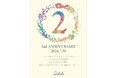 大阪北堀江「welala」2周年記念イベントと特別企画のご案内