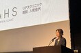 リアスクリニック 人見佳代医師 発毛治療イベント『THE AGA World TOKYO 2025』に登壇