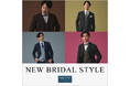 ORIHICA NEW BRIDAL STYLE ブライダル需要に合わせ新たにカラースーツの展開を拡充