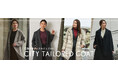 ORIHICA CITY TAILORED COAT　軽さとあたたかさとトレンド感を兼ね備えたラインナップ