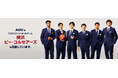 横浜ビー・コルセアーズ 2026-27シーズン開幕　スーツ提供＆オリジナルネクタイを発売開始！