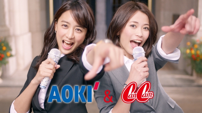明日2月5日 木 より フレッシャーズ 新tv Cm放映開始 株式会社aokiのプレスリリース