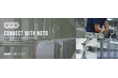 「CONNECT WITH NOTO」をコンセプトに商品開発!能登地方の高機能素材から生まれた新コートが登場!