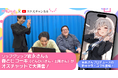 リップグリップ岩永&春とヒコーキ(ぐんぴぃ・土岡)がAIキャラチャットゲーム『オズチャット』で大興奮!