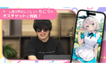 ゲーム実況界のレジェンド“もこう”がAIキャラチャットゲーム『オズチャット』に挑戦!