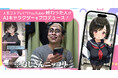 人気YouTuber「終わった人」がAIキャラチャットゲーム『オズチャット』に挑戦!
