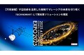Green Carbon株式会社は、大阪・関西万博「TECHNOMART Malaysia-Japan」にてマレーシアの持続可能な未来を拓く脱炭素ソリューションを提案