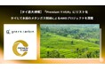 【タイ最大規模】Green Carbon株式会社が展開する水田のメタンガス削減によるAWDプロジェクトがタイのボランタリークレジット制度「Premium T-VER」にてリスト化