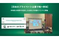 【日本のプライベート企業で唯一参加】IRRI設立65周年を記念したADBとの共催イベント「The Future of Global Food Systems Forum」に登壇