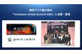 Green Carbon株式会社、タイ バンコクにて開催された東南アジア最大級の「Techsauce Global Summit 2025」に出展・登壇