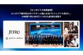 【カンボジア大規模展開】Green Carbon株式会社は、カンボジア国内約50万ヘクタール超に水田プロジェクトを拡大し、10年間で約2,000万トンのCO₂削減を目指す