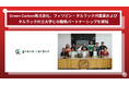 Green Carbon株式会社、フィリピン・タルラック州農業およびタルラック州立大学との戦略パートナーシップを締結