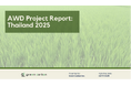 Green Carbon株式会社は、タイにおけるAWD実証成果をまとめた「AWD Project Report：Thailand 2025」を公開