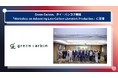 Green Carbon株式会社、タイ・バンコク開催「Workshop on Advancing Low-Carbon Livestock Production」に登壇