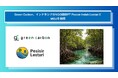 Green Carbon株式会社、インドネシアのNGO団体PT Pesisir Indah LestariとMOUを締結