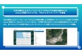 Green Carbon株式会社は、日本企業初となるフィリピン ピナツボ火山での植林活動による吸収系カーボンクレジット創出PJの申請がVerraに受理されリスト化、プロジェクトパートナーを募集