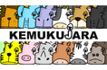 WEB BACCA、オリジナルIPブランド『KEMUKUJARA』を発表 - メタバースと現実を繋ぐ新たな展開へ