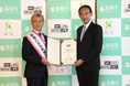 つるの剛士さんに「将棋のまち高槻」PR大使を委嘱